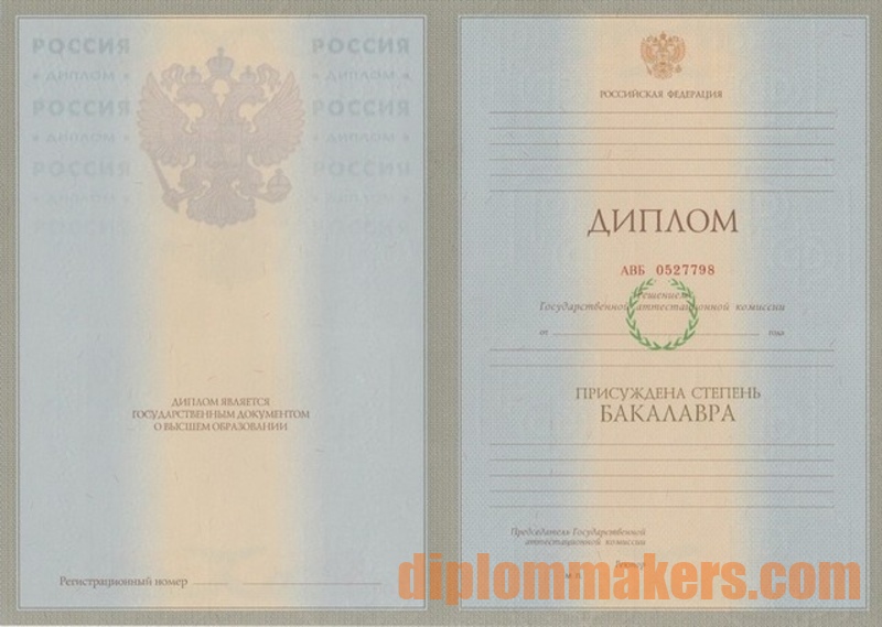 Купить диплом историка для успешной карьеры Купить диплом историка для успешной карьеры